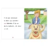 Vive la trottinette !